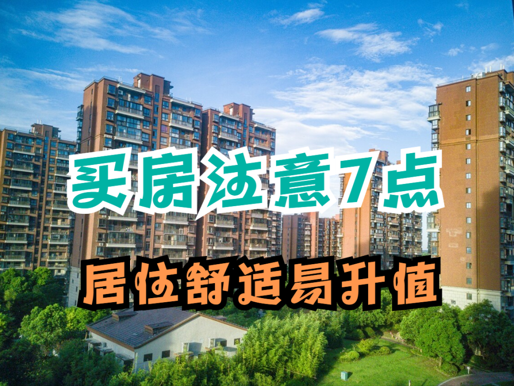 广渠门二手房，城市更新的缩影与居住选择的智慧