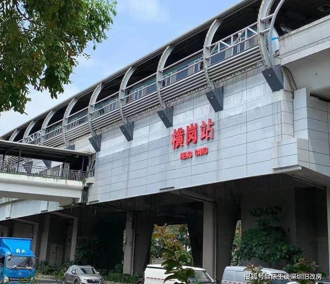 横岗二手房，城市新生的选择与机遇
