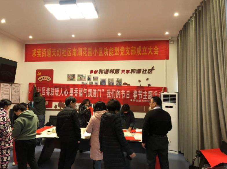 武汉南湖花园，城市绿洲的魅力与变迁