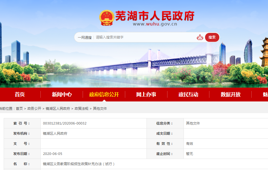 探索东圃二手房市场，从热门到潜力，一站式解析东圃二手房网