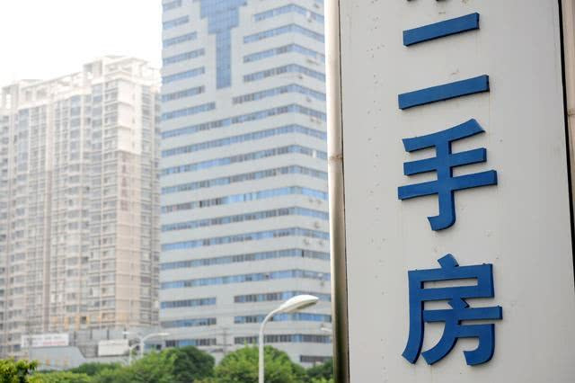 庐江房产网，智慧置业新选择，安居乐业新起点