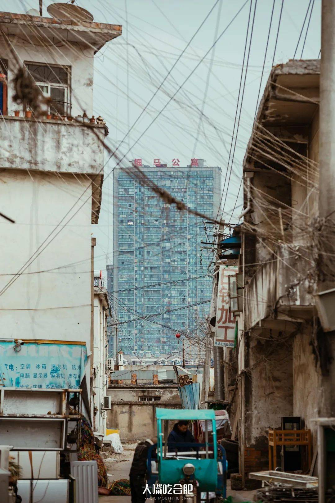 城市边缘租房