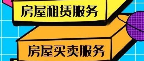 瑞昌租房信息全攻略，打造温馨居所的智慧选择