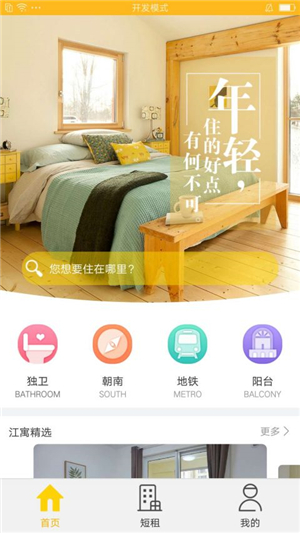 探索新奥门特，免费资料大全的无限可能2025天天开彩资料大全