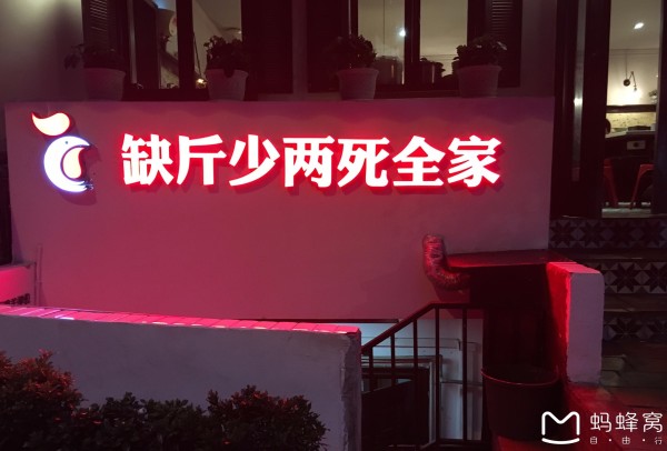 探秘重庆李子坝，二手房市场的独特魅力