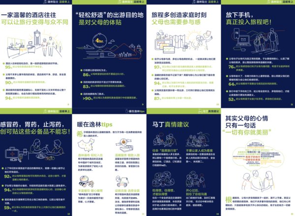 探索阿勒泰，租房指南与温馨生活建议