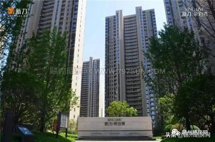 赣州二手房网，购房者的智慧选择与安心之地