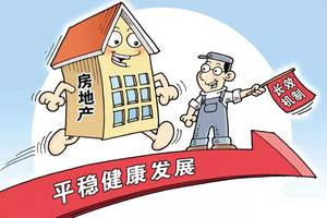 沐川二手房市场，潜力与机遇并存