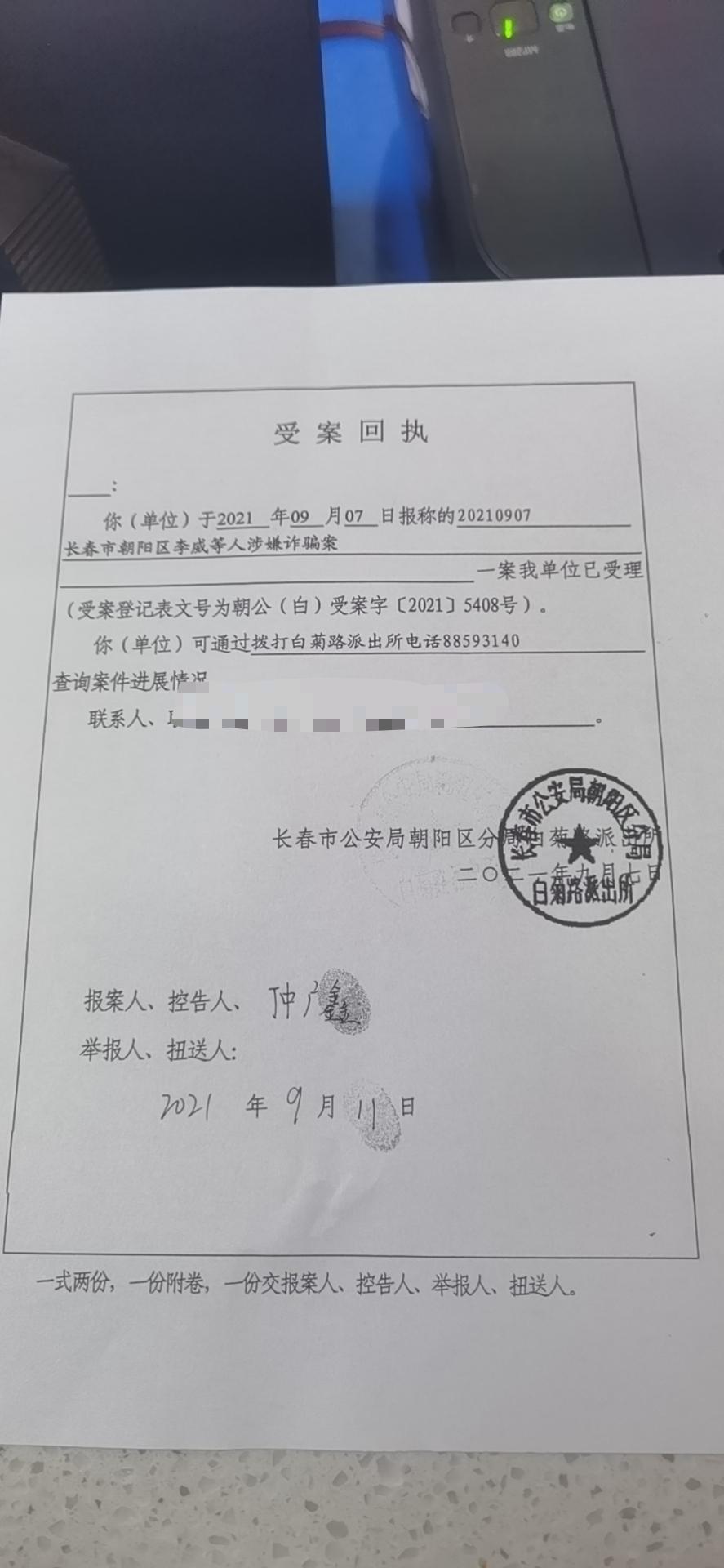 吉林市租房，探索城市生活的温馨起点