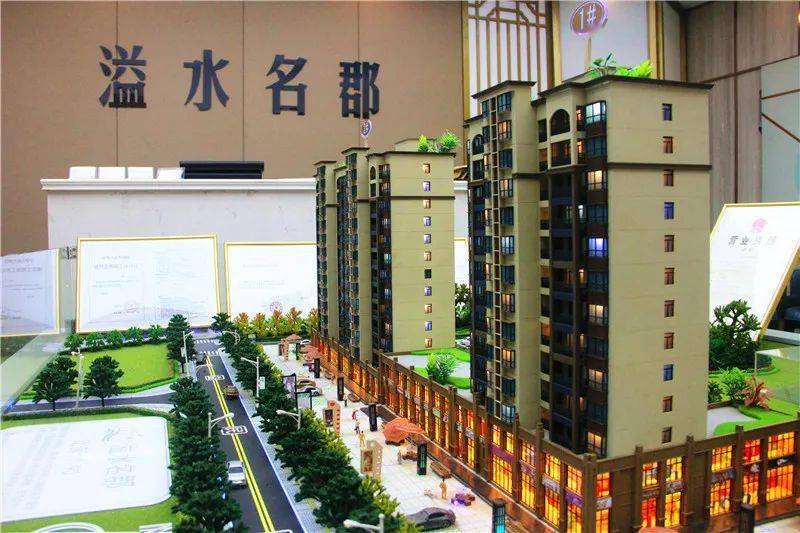 长葛二手房市场