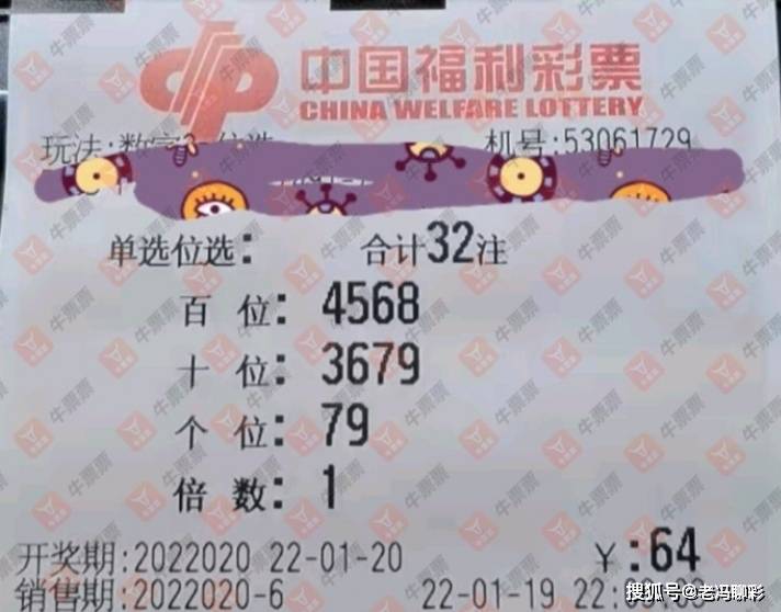 揭秘四肖八码中特期，精准预测的背后与风险警示四肖八码中特期期准精选蓝月亮好料优势