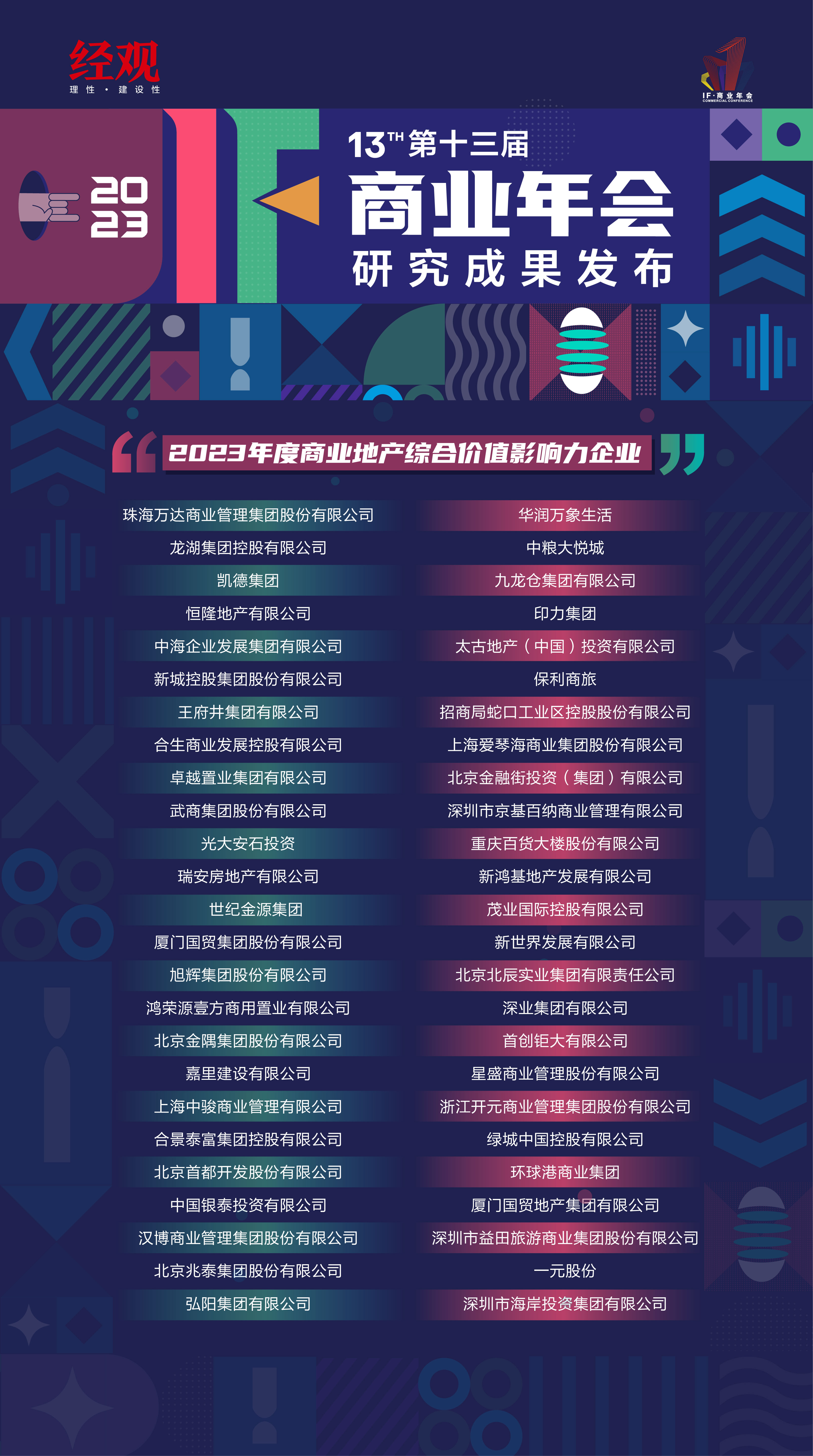 理性探索，大乐透开奖预测的科学与艺术