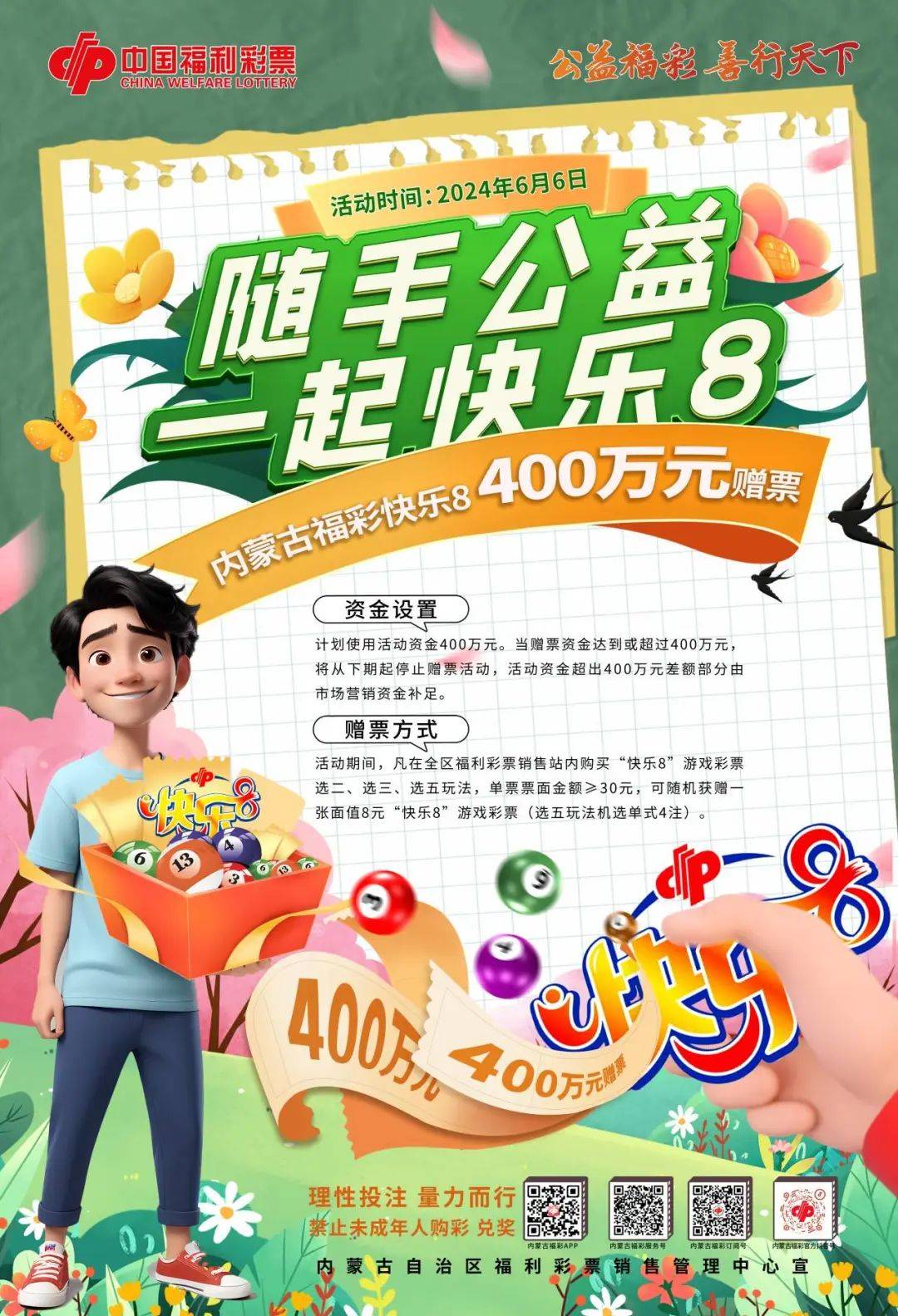 房产研究院 第238页