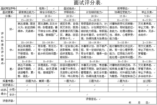 现场直播，六开彩开奖的神秘时刻