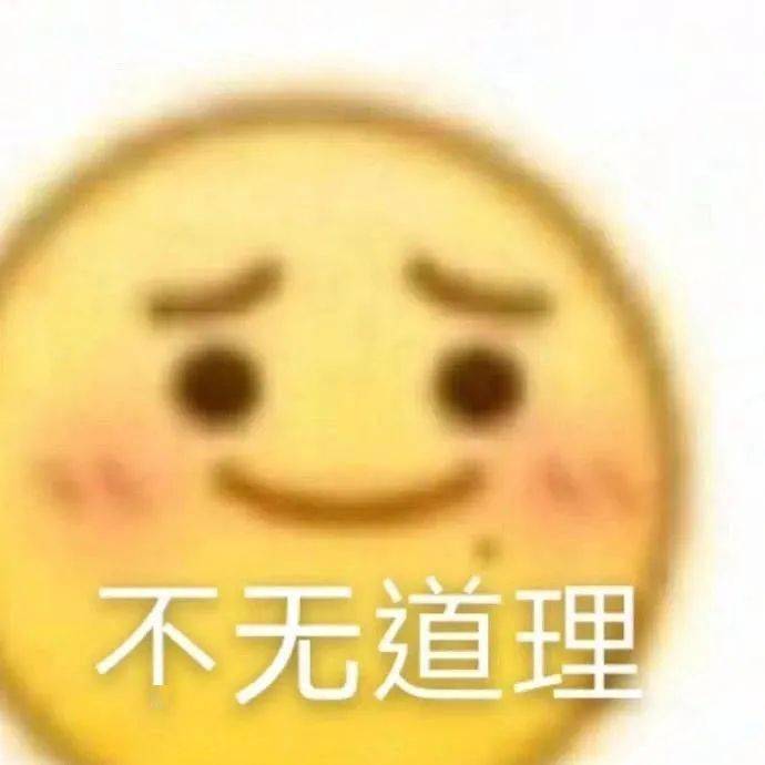 让你笑死的谜语，欢乐的智慧火花