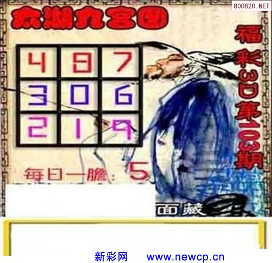 福彩3D图库大全图，探索数字与艺术的完美融合