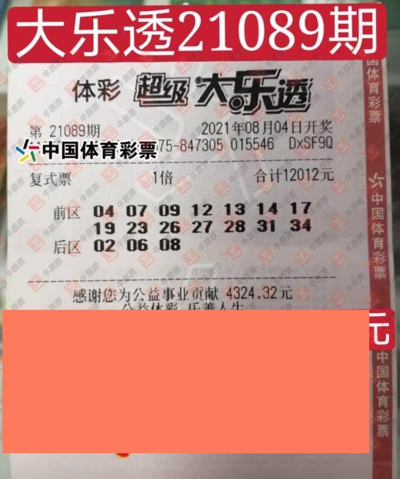 探索大乐透，期期开奖背后的数字奥秘与彩民心声