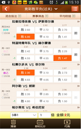 福彩3D试机号分析工具，解锁数字彩票的智慧之门