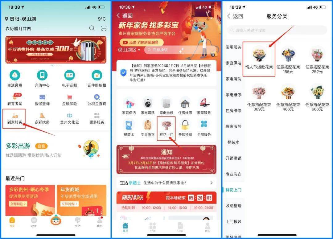 揭秘澳门今晚一肖必中，理性看待彩票与娱乐的界限澳门今晚一肖一码必中,澳门一肖一.