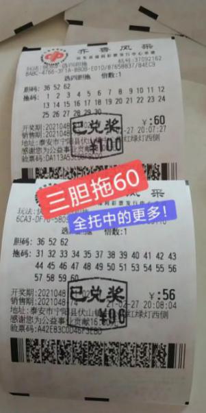 快乐8玩法中奖规则对照表，解锁幸运的秘密