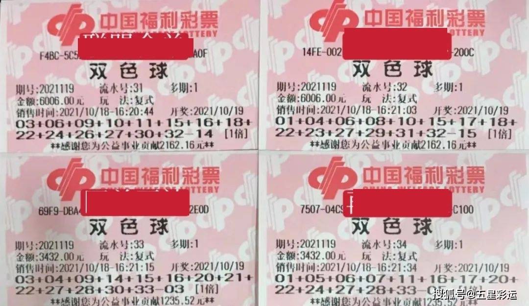 福彩3D今晚千禧试机号，揭秘背后的故事与期待