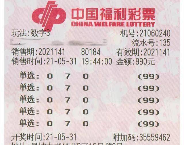 2022023期双色球开奖号码揭秘，幸运的数字与彩民的期待