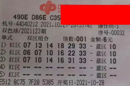 2024年双色球2024025期开奖日期揭秘，梦想与幸运的碰撞