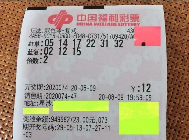 今晚揭晓，双色球开奖最新结果