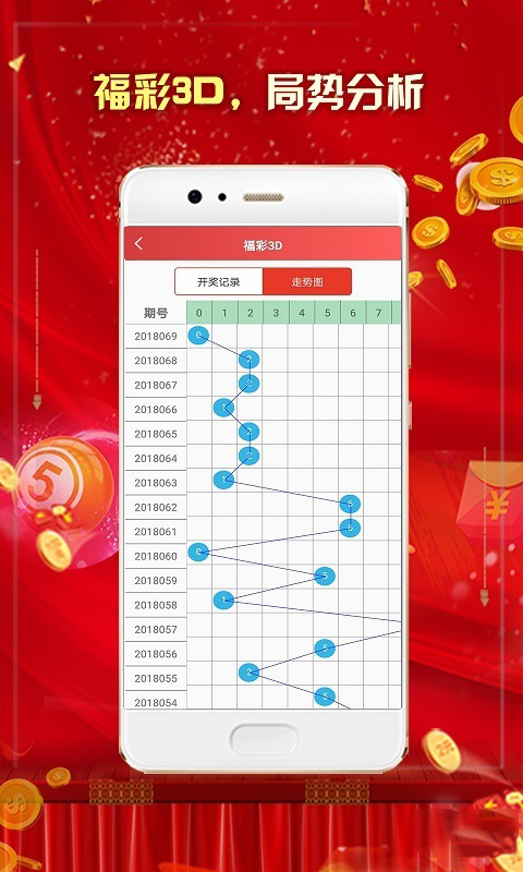 足球彩票在线购买平台，便捷、安全与乐趣的完美结合