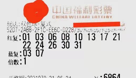 探索双色球，红蓝交织的数字艺术与理性决策