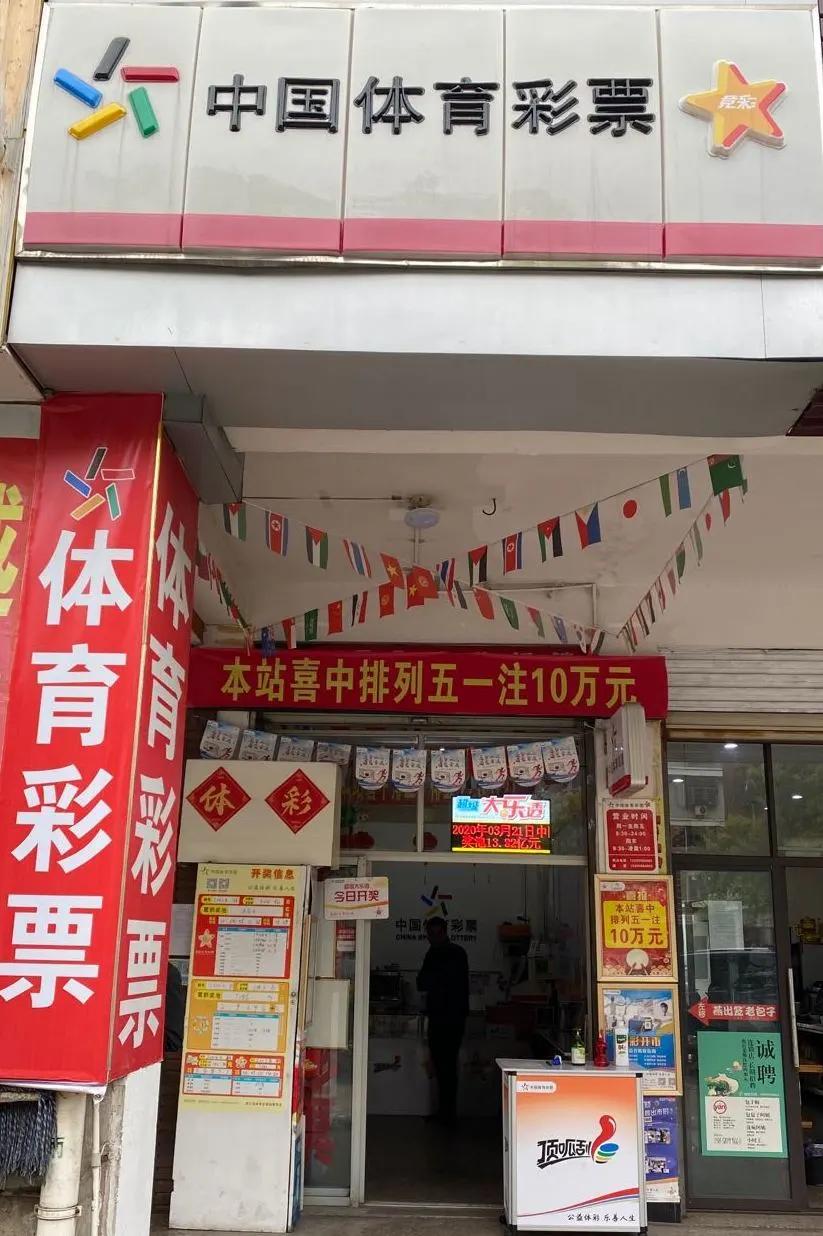 十二选五走势图在浙江的魅力与解读