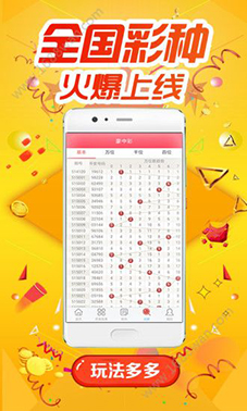 500万比分彩票网，梦想与现实的边缘探索