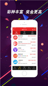 福彩3D开机号，探寻数字背后的奥秘与趋势