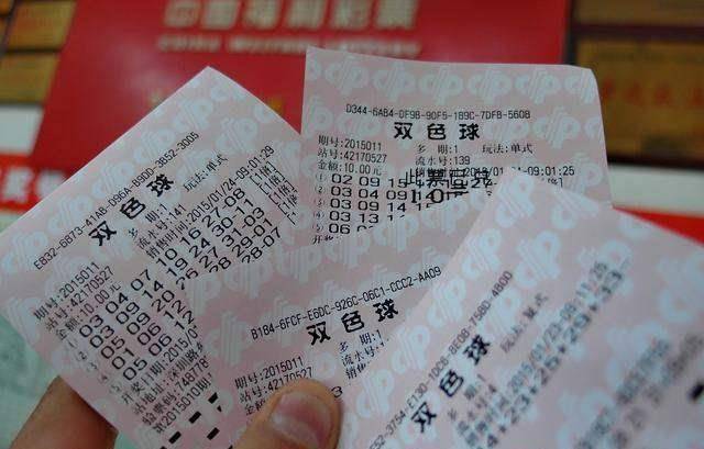 双色球开奖结果揭秘，牛彩网助您精准预测