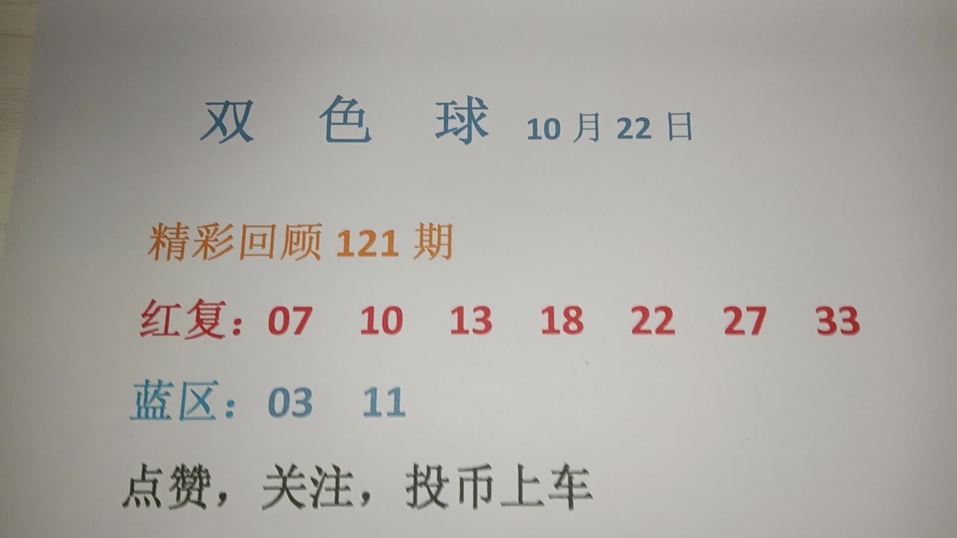 理性与幻想
