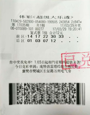 探索大乐透走势图，100期彩经尾数背后的秘密