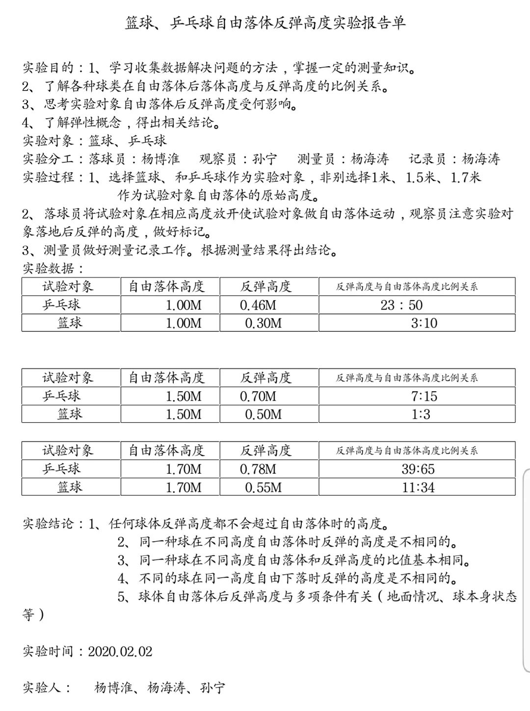 大乐透字谜图谜，解密数字游戏中的智慧与乐趣