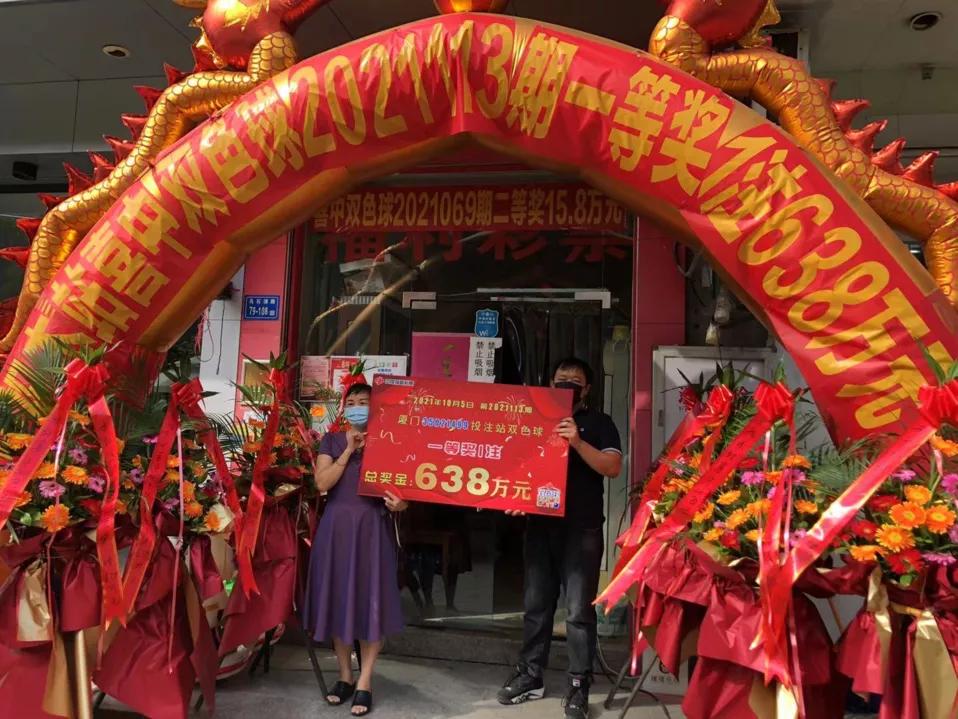 2021113双色球开奖号码，幸运的数字，生活的奇迹