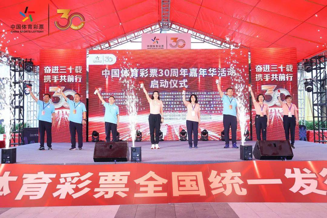广东省体育彩票，公益与梦想的双重奏鸣