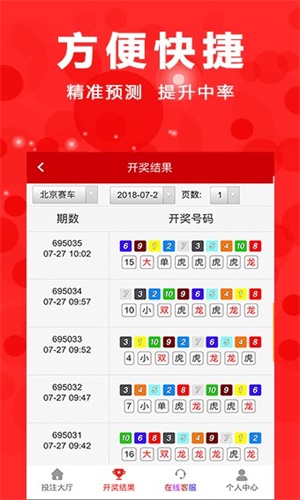 3D彩票，探索近期开奖结果与走势图奥秘