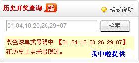 今日揭晓，中国福利彩票中奖查询全攻略