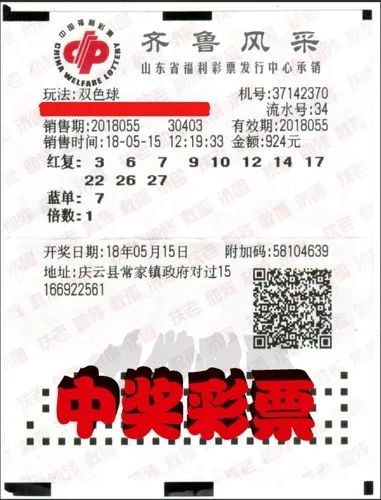 探索双色球，揭秘选号技巧与中奖奥秘