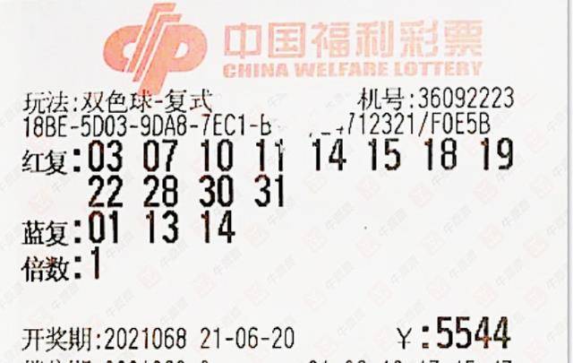 彩票双色球胆拖中奖计算器，解锁中奖秘籍的智能工具