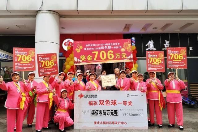 中国体育彩票开奖今日结果