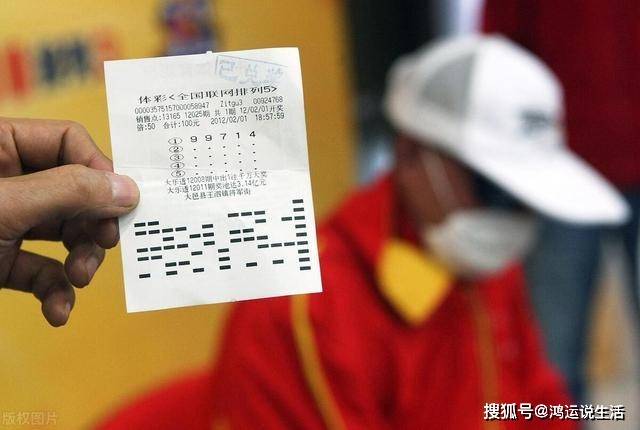 彩票号码查询，中奖的希望与现实