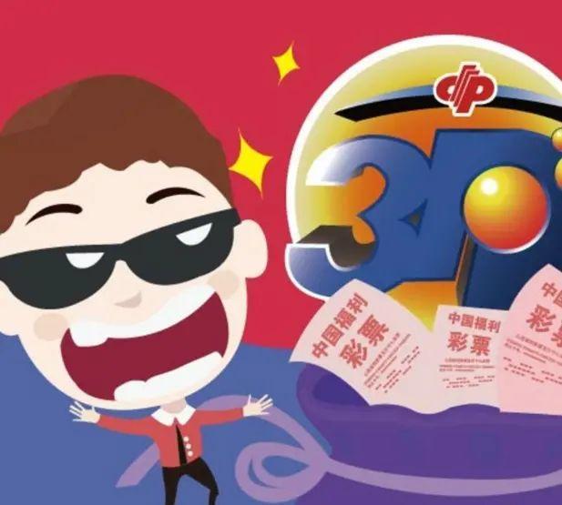 3D彩票，探索近十期开机号与试机号列表的奥秘