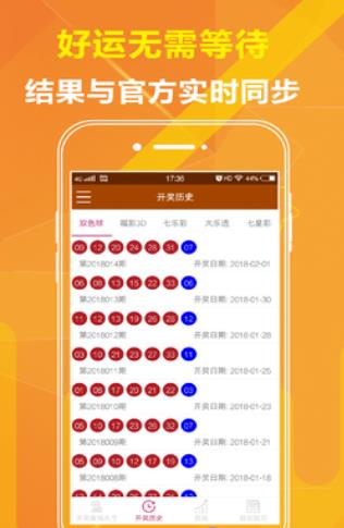3D彩票，专家视角下的今晚推荐号码