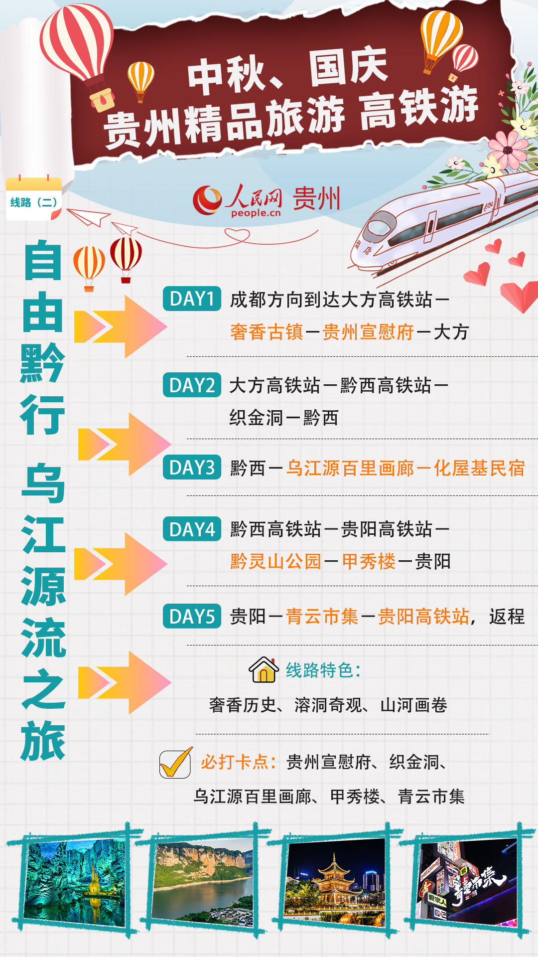 贵州快3，探索数字的奇妙之旅——开奖结果查询与文化解析