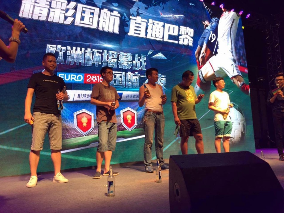 欧洲杯冠军之夜，激情与荣耀的直播盛宴