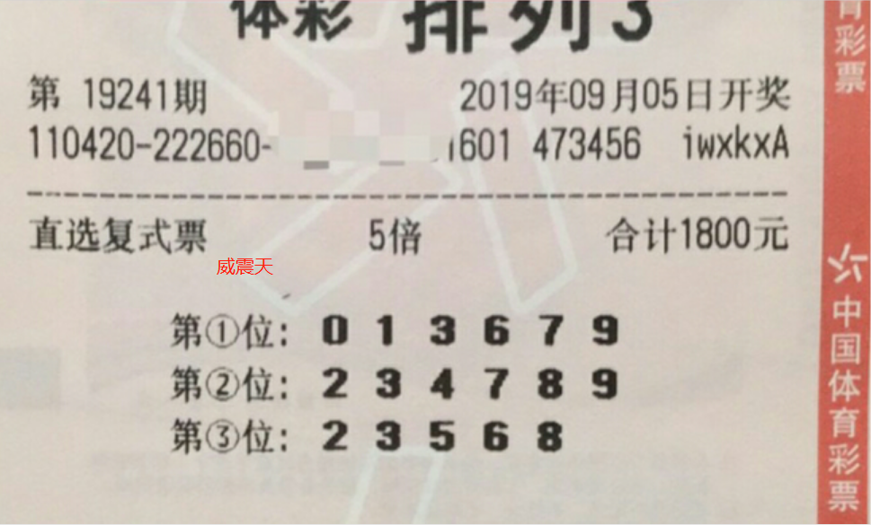 双色球360，程远杀号技巧大揭秘